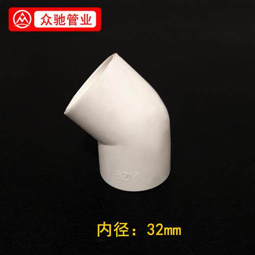 新品PVC线管4h5度弯头电工电线管45度弯头穿线管国标45度32直弯40