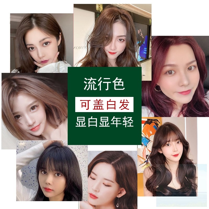 极速染发剂d植物纯自己在家染发膏女天然一梳彩黑无刺激自然黑