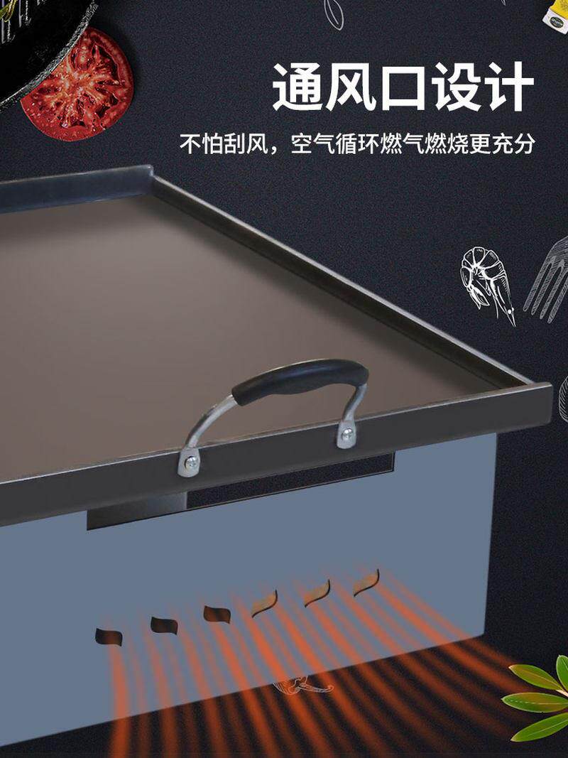 新品商用加厚铁板烧鱿q鱼专用铁板设备豆腐鸡蛋灌饼不沾葱抓饼烤