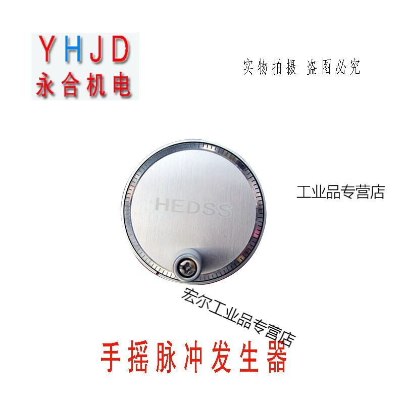 极速新款瑞普小手轮i,数控手摇脉冲产生器RGT600-001-100B-5E0B-5