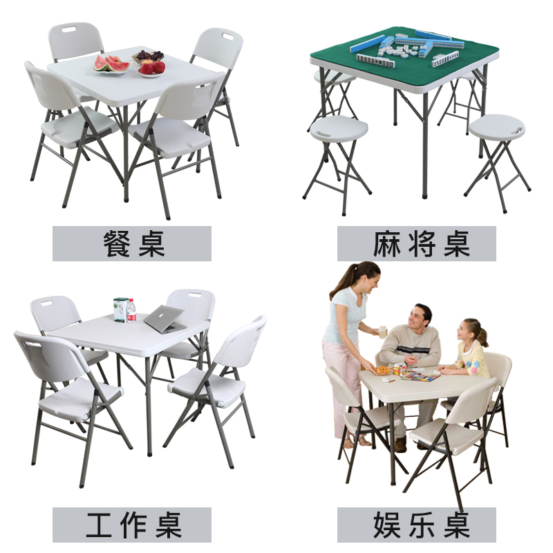 极速Folding table table Squarez dining table Outdoor dining