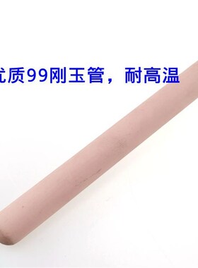 极速厂促K型热电偶WRN-122WRNA-132刚玉管陶瓷管高温炉1300度砖窑