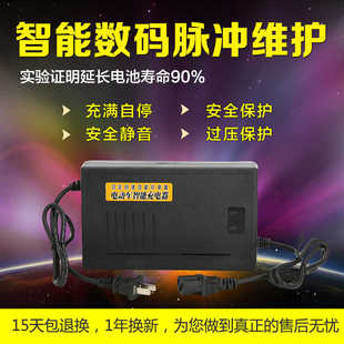 48V60AH 72v50ah96v70ah84v80 电动三轮车e车载充电器60V40AH 新品