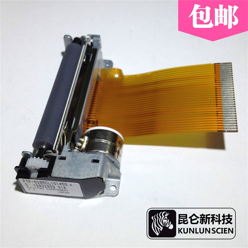 极速金牛星eg-s20dm 爱宝M3000 M500 热敏喷头 爱宝 5890 印表机