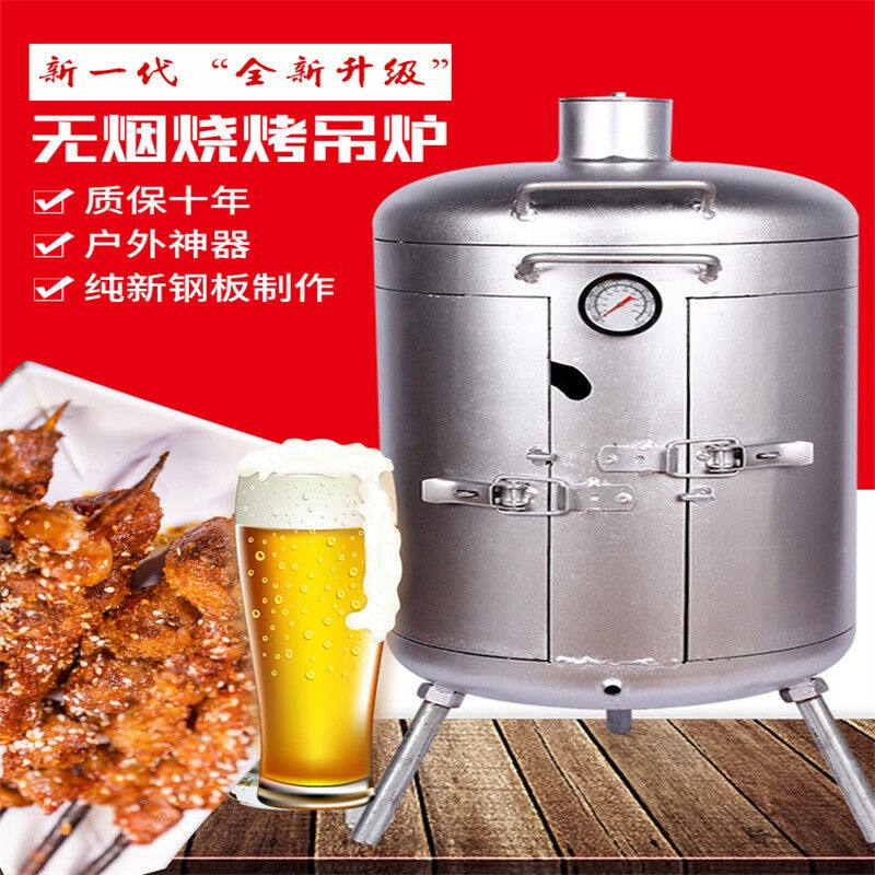 极速长悦(CHANGYUE)环保无烟E烧烤炉烤鸭炉室内工具木炭碳烤焖烤,户外/登山/野营/旅行用品,烧烤炉/烤架,淘宝优惠券,粉丝福利购,淘宝优惠卷