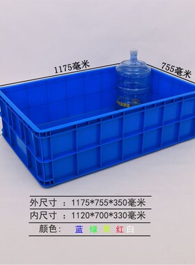 新品如顺大号加厚黄色塑料周转箱1米H大号塑胶水箱长方形养殖箱仓