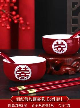 极速结婚敬茶杯子一对红色喜碗改口D茶具对杯筷子婚礼敬酒陪嫁套