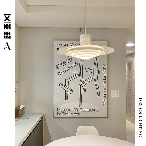 新品丹麦设计师p376北欧餐厅吊灯创意飞碟简约现代V餐桌灯吧台岛