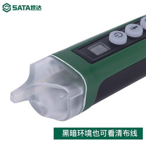 极速爆品世达高精度非接触式验电笔家用线O路检测电工多功能验