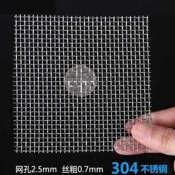 极速新新款厂销304不锈r钢网编织网n轧花网筛网过滤网 网段网片30