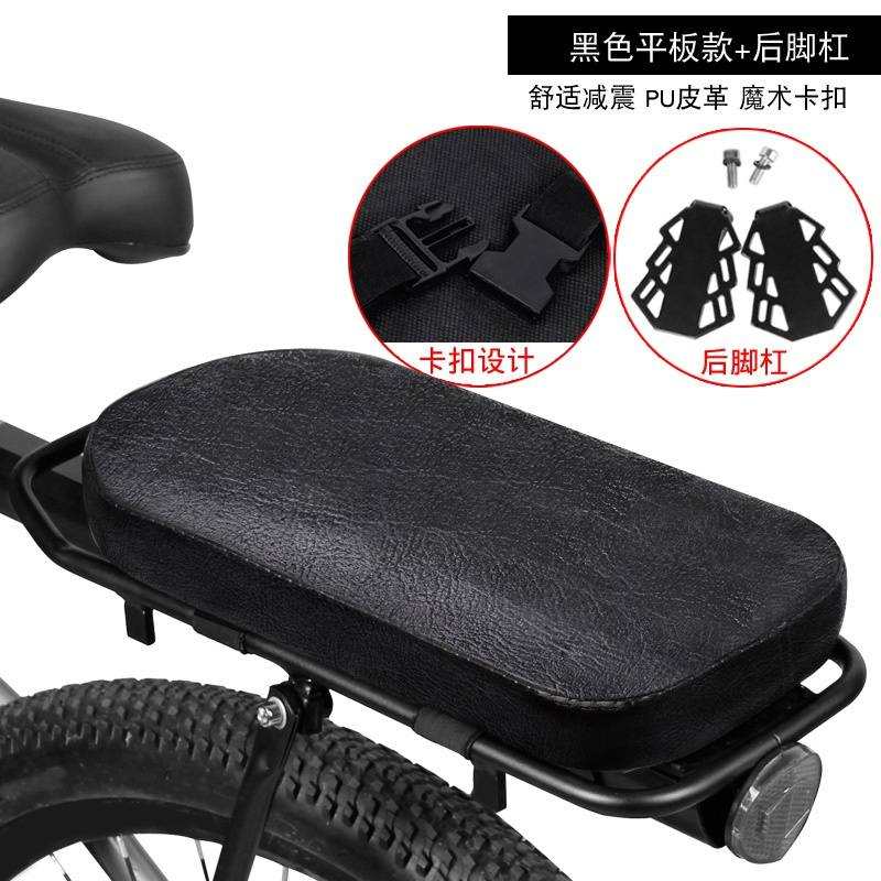 极速超软通用自行车后车架坐垫y折叠车防水可载人固定装备宝宝电