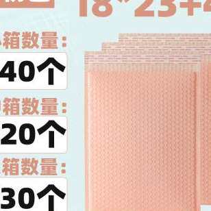 新品新款彩色气泡信封袋衣服w快递包装袋泡泡泡沫袋打包防震自封