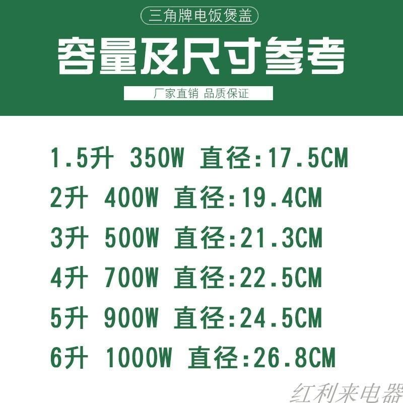 极速电饭锅锅盖1.5L2L3L4L5L6L升电饭L锅盖子不锈钢盖通用配件特
