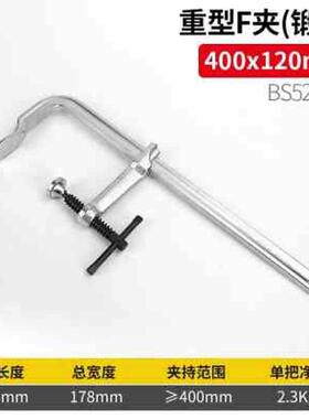 新品爆品新波斯工具 重型F夹 G字夹C夹木夹木工S工具固工定夹夹子