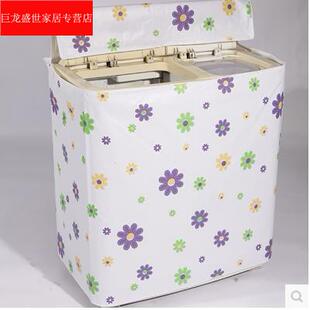极速防尘套盖布双筒双杠半自动洗衣机罩双缸M套款防水布防嗮普通