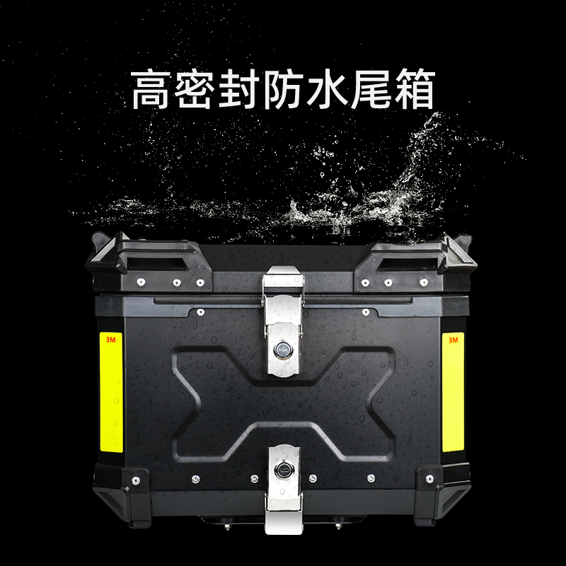 极速裂行uy125摩托车铝合金尾箱踏板大容量后N备箱九号F90电动车