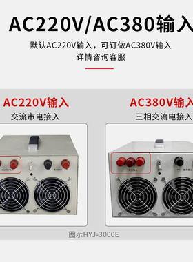 极速大功率可调直流稳压开关电源2000W5KEW数显调压220转0-5V200A