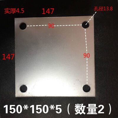 新品件四孔钢板构脚jp板管底座工结地连预件镀锌铁板预埋件接埋板