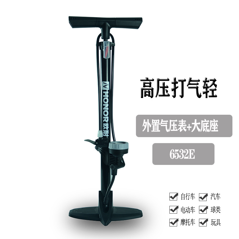 极速/自行车打j气筒高压带气压表立式家用电动车机车打气筒