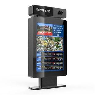 极速智能b公交电子站牌指向牌公车路线语音报站显示屏候车亭广告