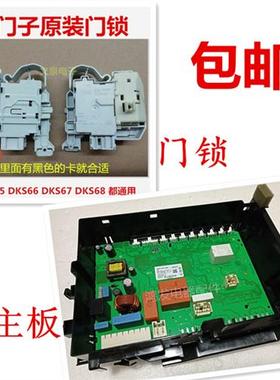 极速WM1c2P2608W电源主板WM12P2C08W主机板WM12P2R08W滚筒洗衣机