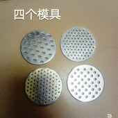 极速家用餄餎机餄烙粉条制面机河洛机压面条机器S不锈钢压面器面