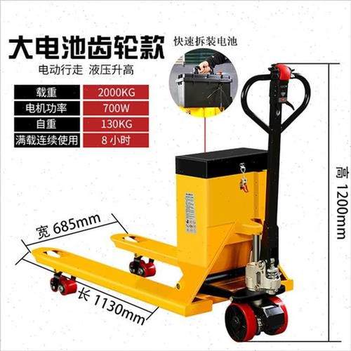 极速。1装卸堆W堆高机液压车升高升降机2地牛搬运U车堆高机吨手动