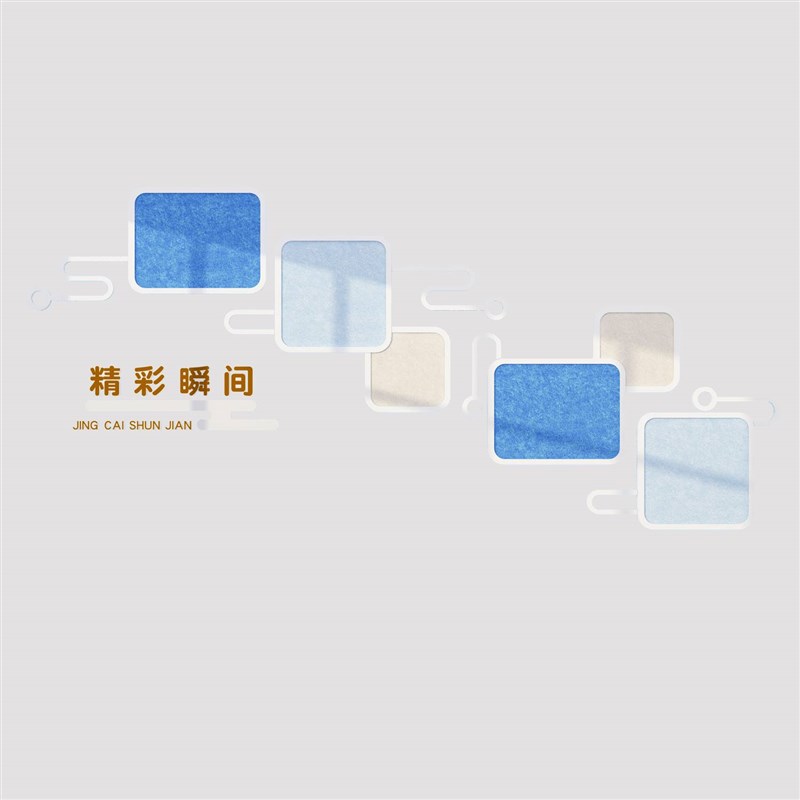 极速毛毡c板幼儿园墙面装饰环创主题成品境布置材料高端文化楼梯