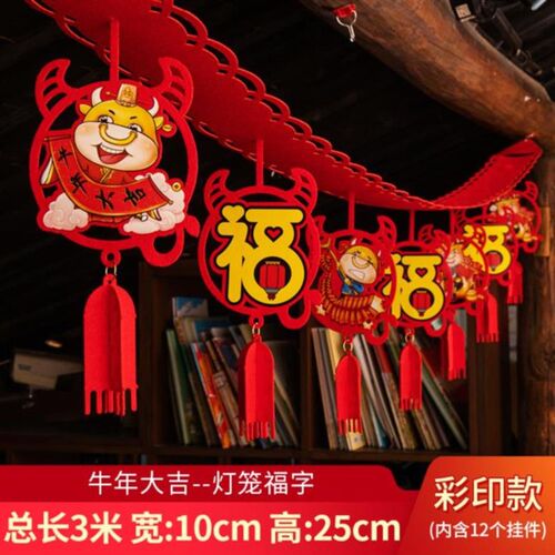 新品Decoratigon yinlou scene corridor New. LOA shop di windo
