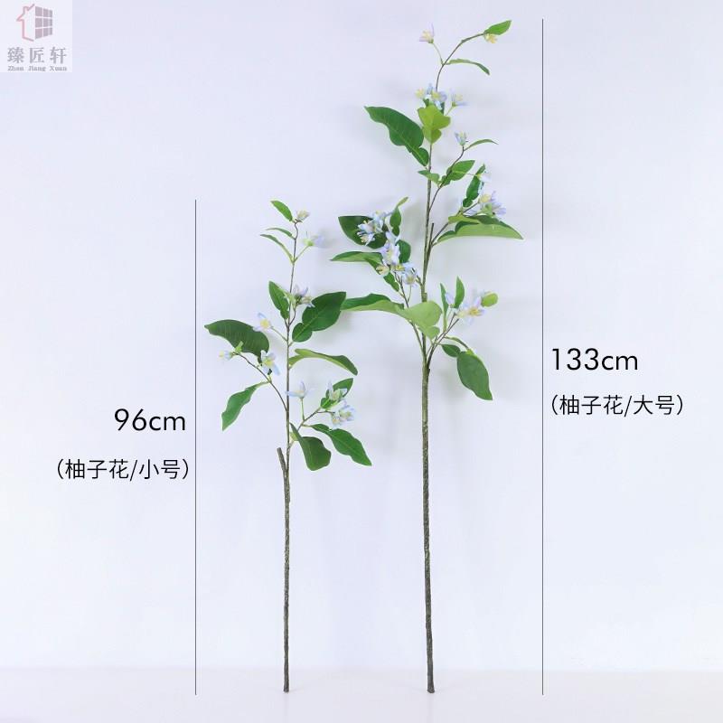 极速北欧柚子花仿真花假花 客厅长枝落地装饰 餐S桌电视柜高瓶插