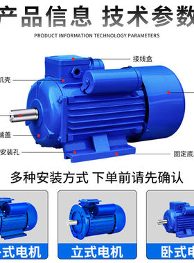 极速定制定制单相电机220V小型两相玉I米机铡草揉丝机空压机台钻