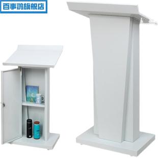 极速不锈钢演讲台小型讲台桌4S店迎宾台饭厅接待发言主Z持台咨客