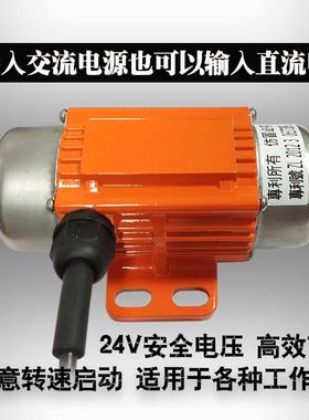 极速直流有刷振动电机24v搅拌动马达车载J12v转速任意调节振平尺