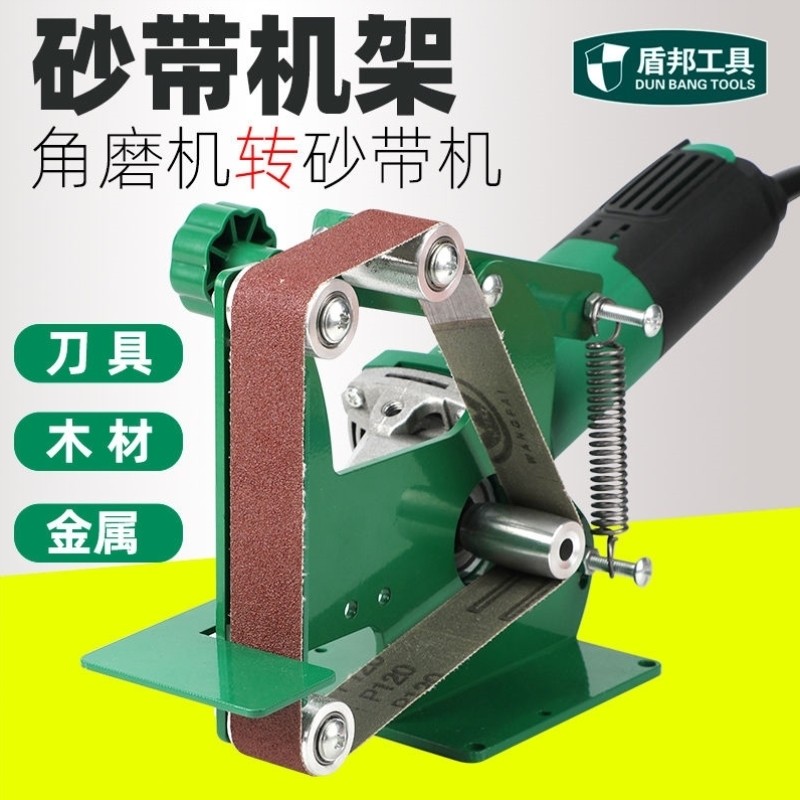 极速角磨机改砂带机架小型diy磨刀家H用电动抛光机台磨金属木工打,农机/农具/农膜,播种栽苗器/地膜机,淘宝优惠券,粉丝福利购,淘宝优惠卷