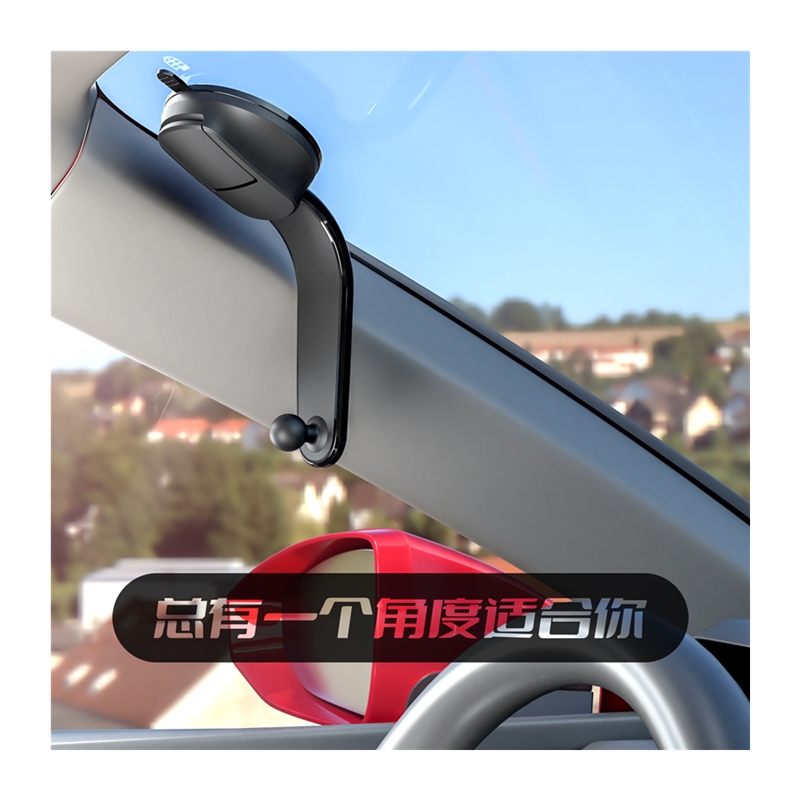 极速2023g新款跨境私模新款手机车载手机支架底座汽车导航支架瀑