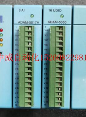 极速议价ADdAM-5510M ADAM-5017H ADAM-5080 研华PLC 现货