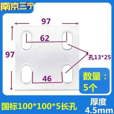 极速新品a包邮镀锌预埋f件 预埋钢板 镀锌铁板钢管底座幕墙工程钢