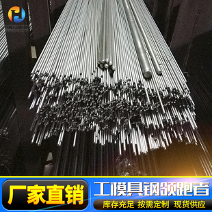 极速Y15Pb易切削钢1214圆棒1215六角棒 I304不锈钢实心 1144冷拉