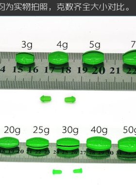 极速日式开口铅坠套装筏钓快速更换路亚矶K钓绿色水中铅通心坠盒