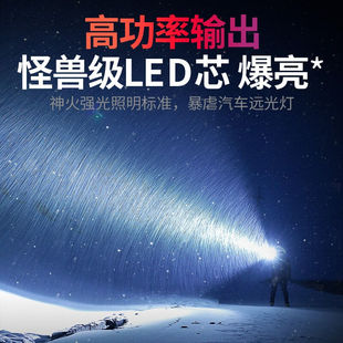 极速神火(SupFireq)X60-T手电筒强光充电小型迷你变焦远射长续航