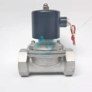 极速2W常闭304不锈n钢丝扣电磁阀220v24V进水电子开关管道控制气4