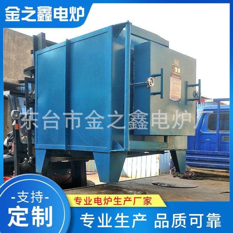 极速工业实验电炉 箱式电阻炉z 淬火退火炉 热处理炉硅碳棒炉,畜牧/养殖物资,养殖用具,淘宝优惠券,粉丝福利购,淘宝优惠卷