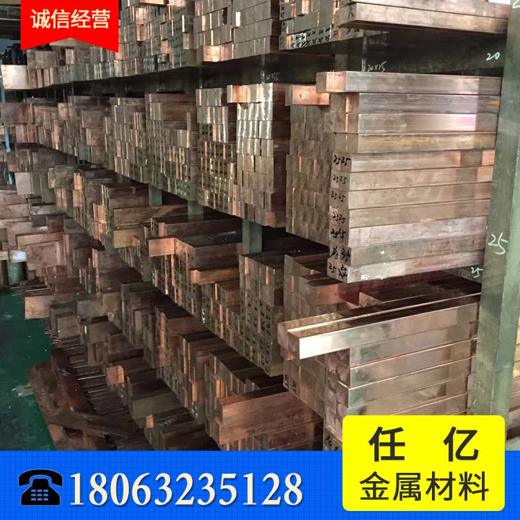 极速t2铜排g导电紫铜带 红铜带 无氧铜带 黄铜带 紫铜皮