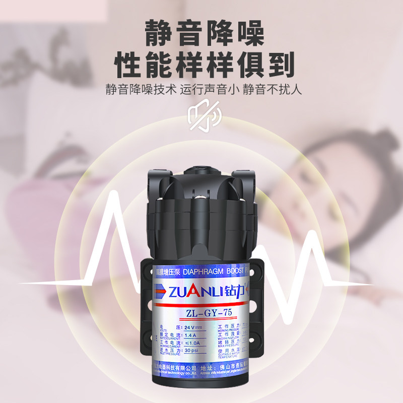 极速净水器水泵钻力75G自吸泵家用滤水机电机静音400G.增压泵隔膜,农机/农具/农膜,播种栽苗器/地膜机,淘宝优惠券,粉丝福利购,淘宝优惠卷