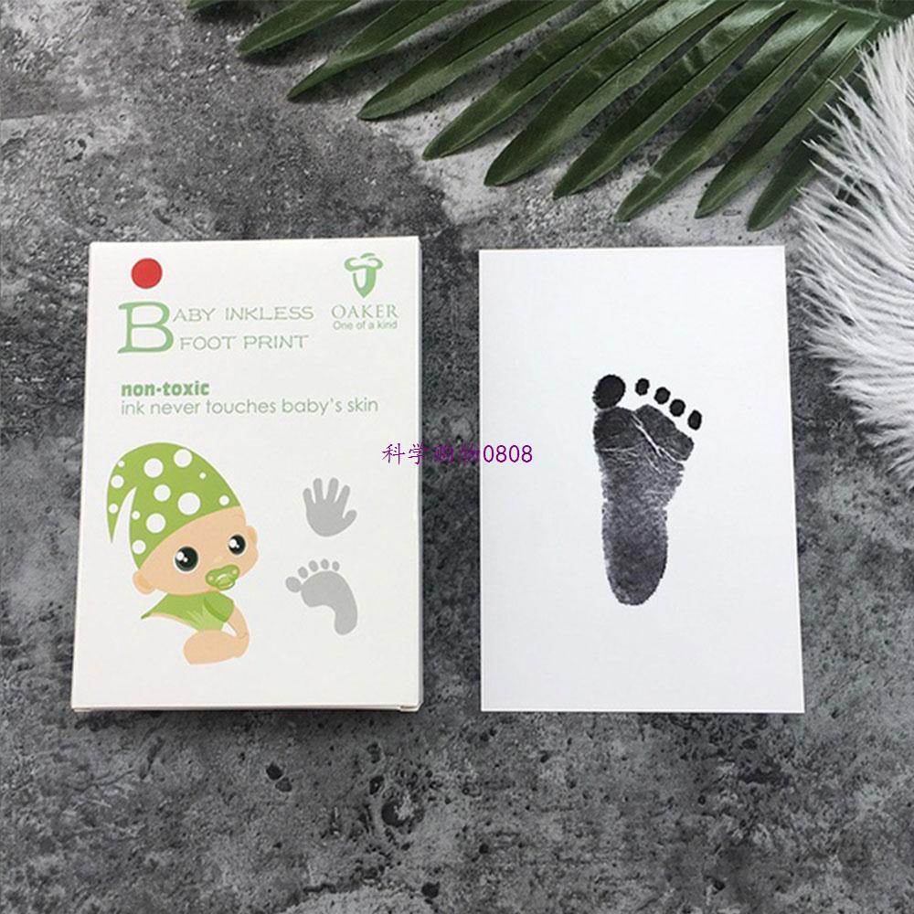 速发Parent-child Hand Inkpad Fingerprint Watermark Infant Cl