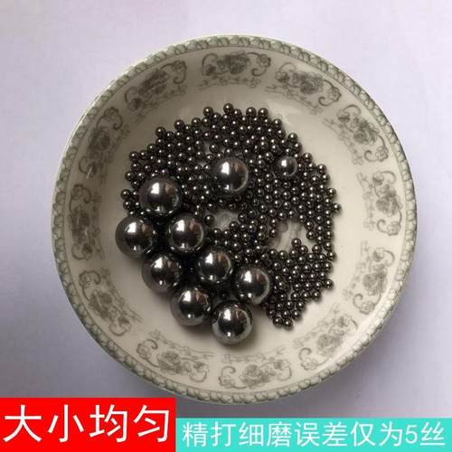 极速实心铁珠亮面无硬度1/2/3s/4/5/6/7/8/9/10/11/12/50mm标准小
