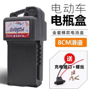 新品Accessories plastic electrbic battery veOrtical casing u