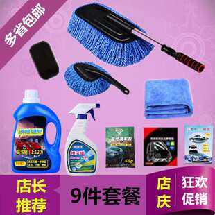 新品擦车毛刷车用车n载除尘掸子洗车扫把蜡刷专用扫灰担子汽车灰