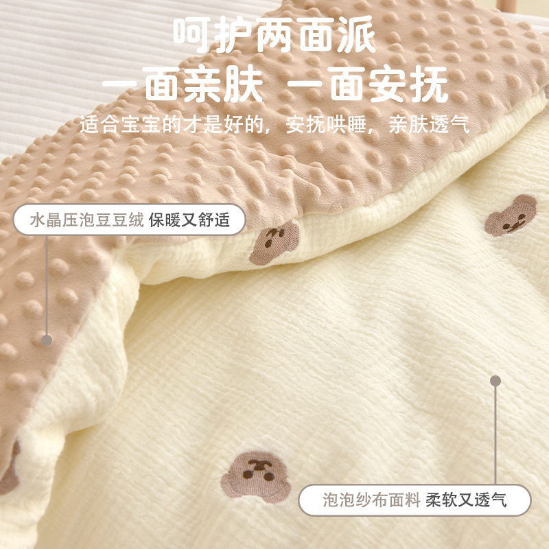 极速新生婴儿被子k宝宝秋冬加厚豆豆盖被幼儿园儿童四季通用小被