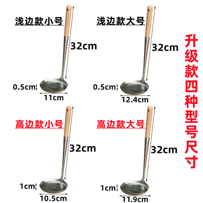 新品食级锈钢锅巴模具 油饼模子 铜勺L饼油炸虾饼勺子海蛎饼饼